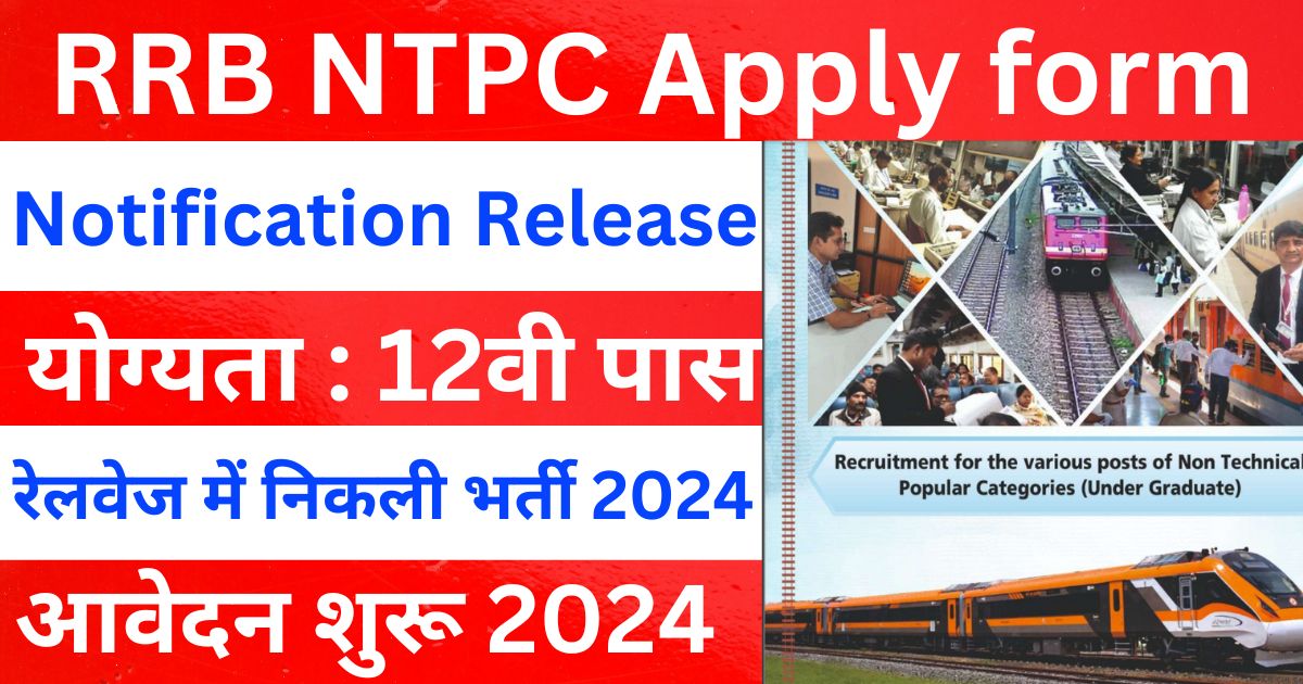 RRB NTPC Form Apply Vacancy