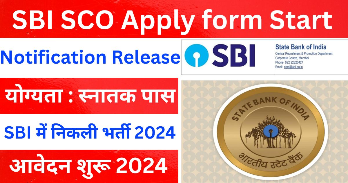 SBI SCO Bharti 2024