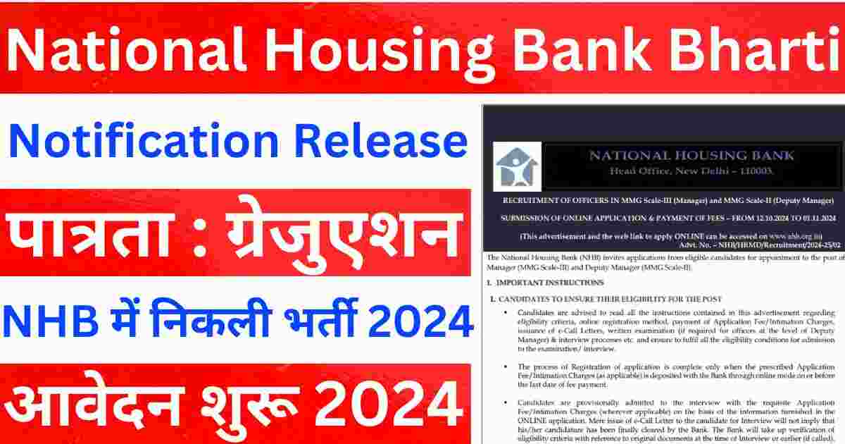 NHB Bharti 2024