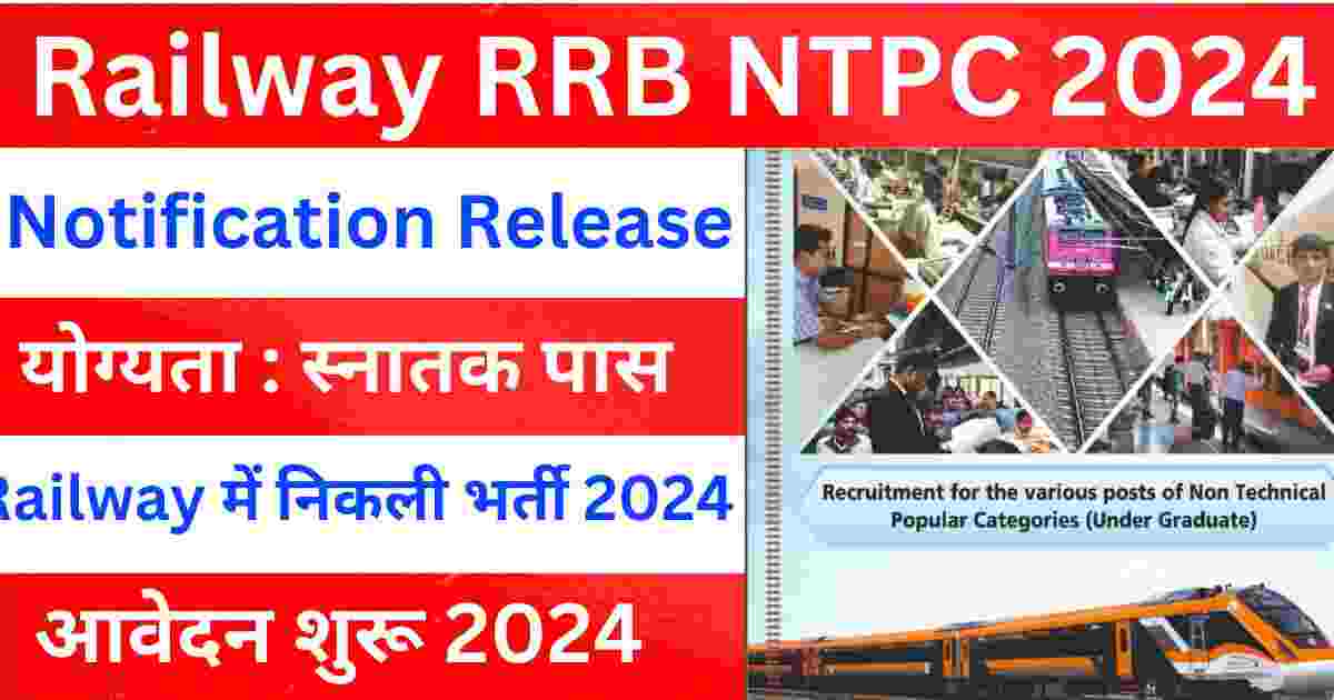 RRB NTPC Form Apply 2024